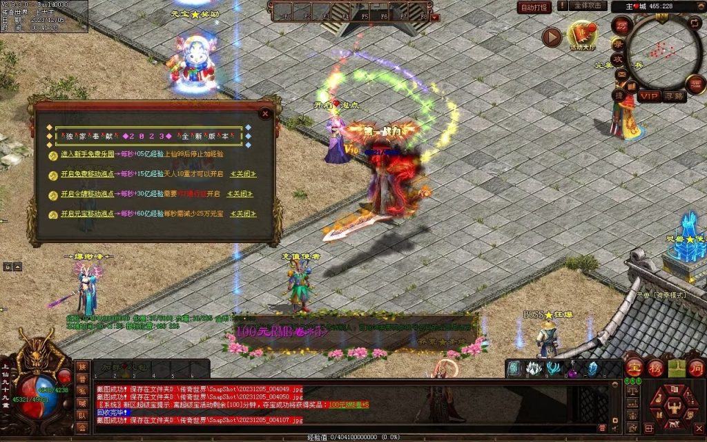 图片[85]-完美微变-自动拾取回收