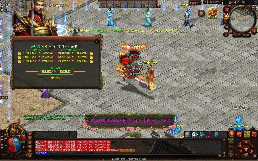 图片[86]-完美微变-自动拾取回收