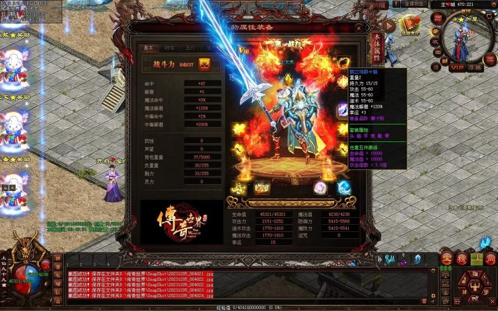 图片[95]-完美微变-自动拾取回收