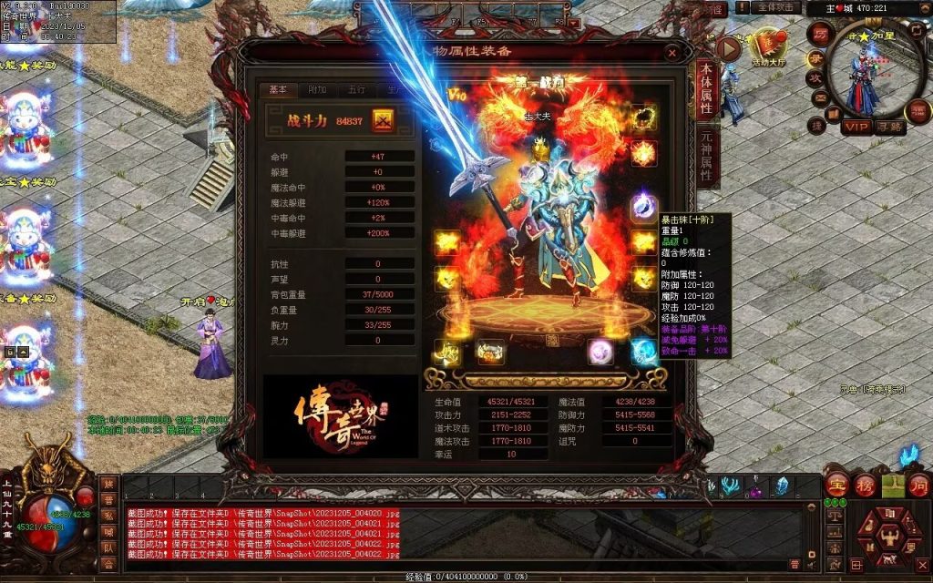 图片[96]-完美微变-自动拾取回收