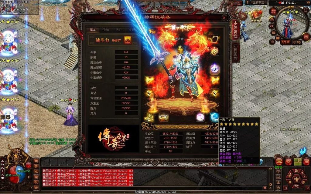 图片[97]-完美微变-自动拾取回收