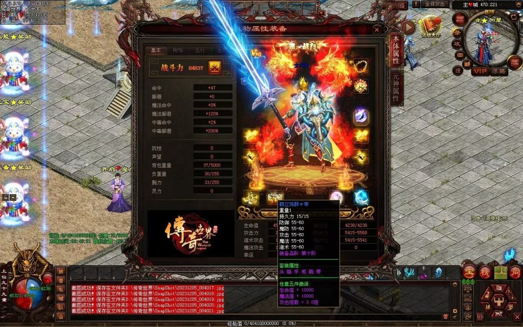 图片[98]-完美微变-自动拾取回收