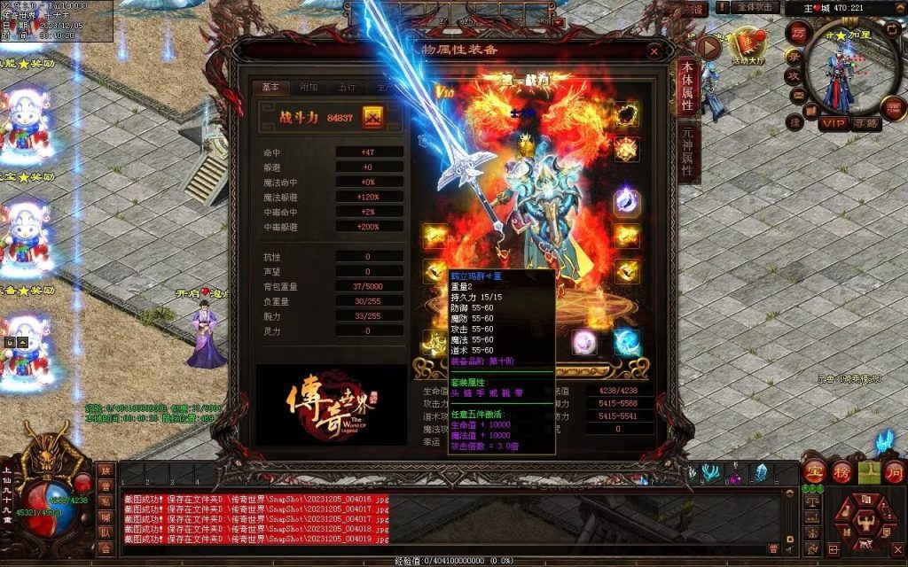 图片[99]-完美微变-自动拾取回收