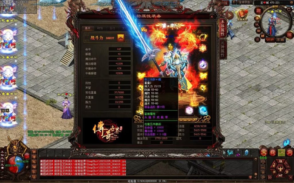 图片[100]-完美微变-自动拾取回收