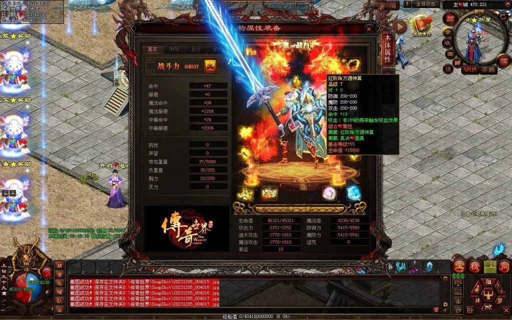 图片[101]-完美微变-自动拾取回收