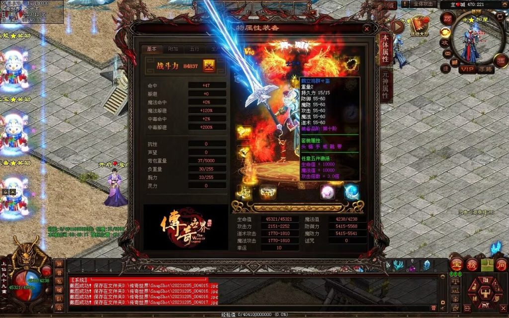 图片[102]-完美微变-自动拾取回收