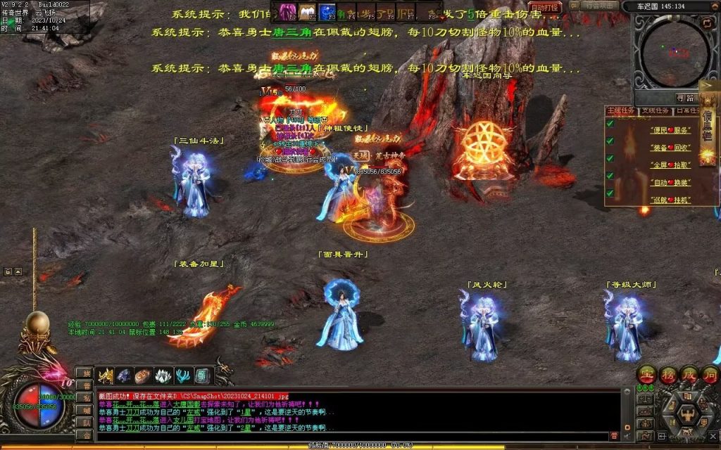 图片[55]-西行Ⅳ·东胜神州专属-自动拾取回收穿戴