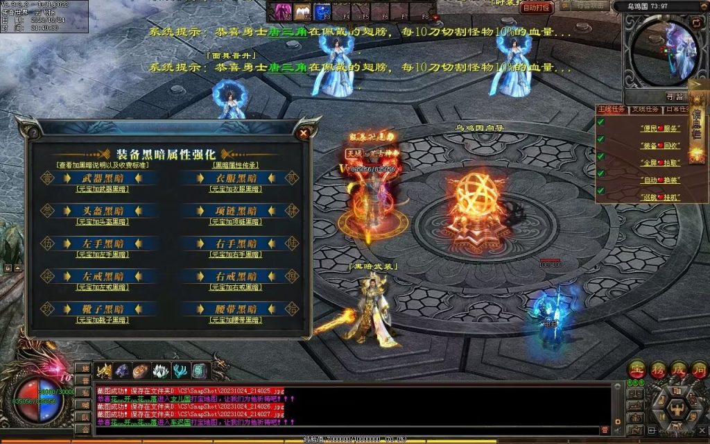 图片[64]-西行Ⅳ·东胜神州专属-自动拾取回收穿戴