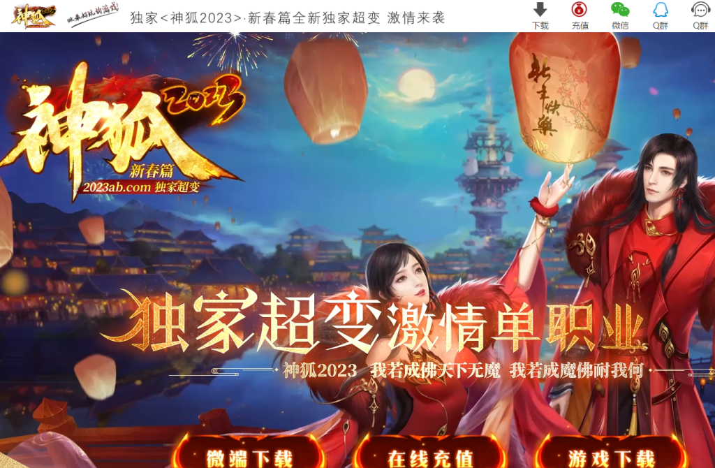 图片[1]-神狐超变-自动拾取回收穿戴