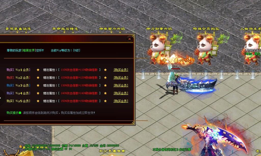 图片[2]-神狐超变-自动拾取回收穿戴