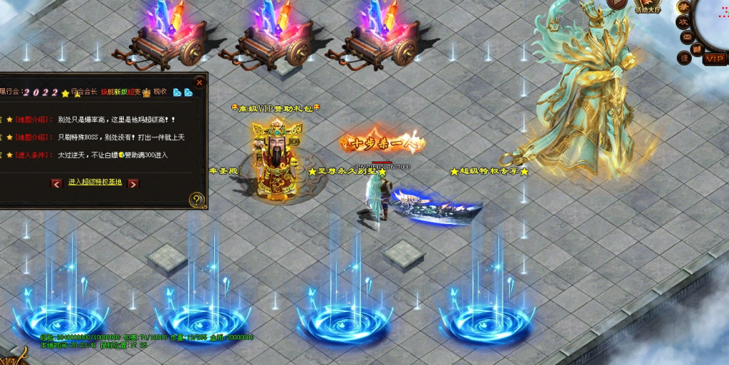 图片[3]-神狐超变-自动拾取回收穿戴