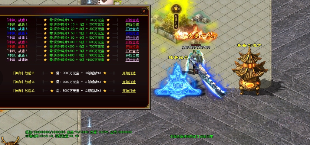 图片[4]-神狐超变-自动拾取回收穿戴