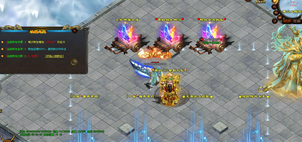 图片[5]-神狐超变-自动拾取回收穿戴