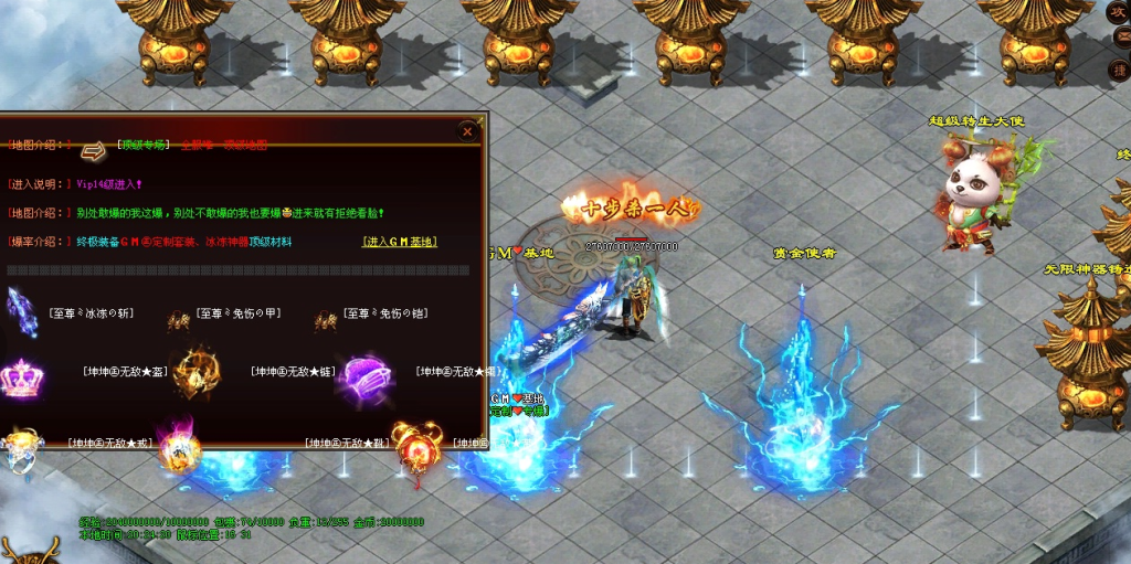 图片[8]-神狐超变-自动拾取回收穿戴