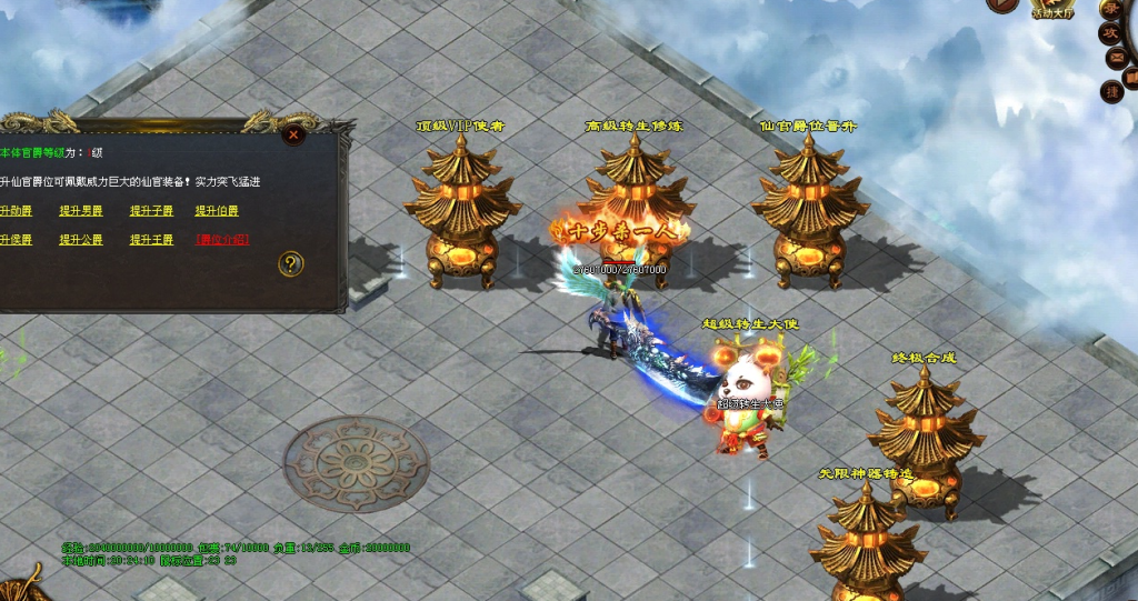 图片[9]-神狐超变-自动拾取回收穿戴