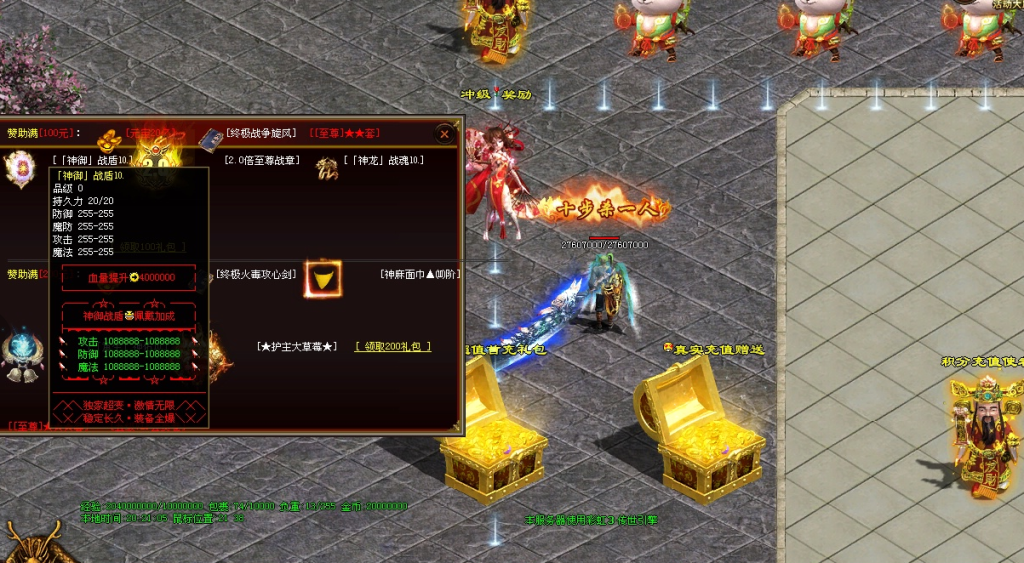 图片[12]-神狐超变-自动拾取回收穿戴