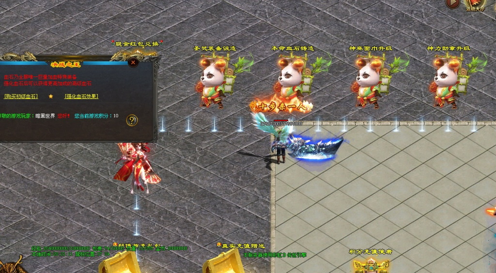 图片[16]-神狐超变-自动拾取回收穿戴