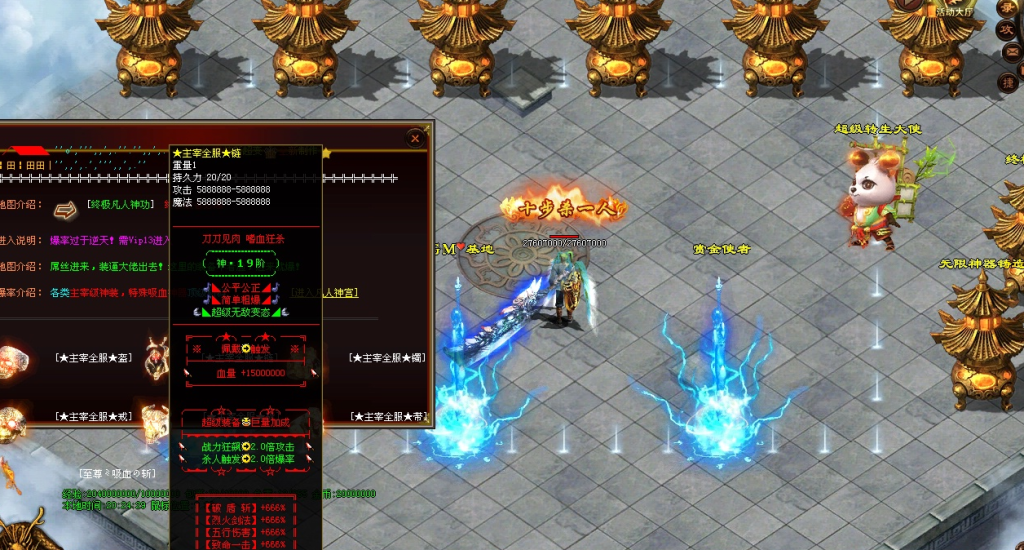 图片[18]-神狐超变-自动拾取回收穿戴