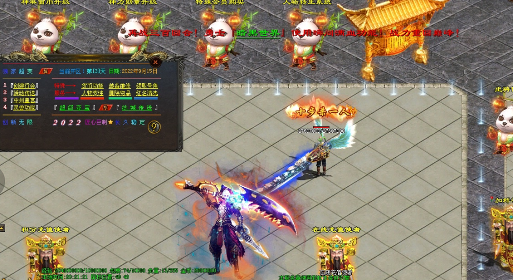 图片[20]-神狐超变-自动拾取回收穿戴