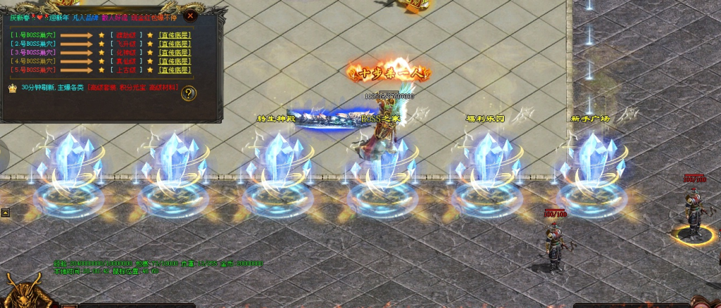 图片[24]-神狐超变-自动拾取回收穿戴