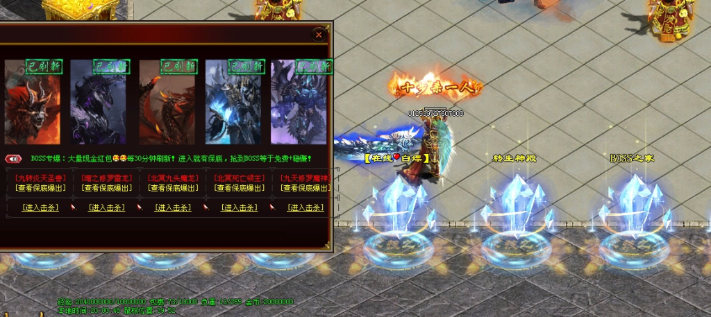 图片[26]-神狐超变-自动拾取回收穿戴