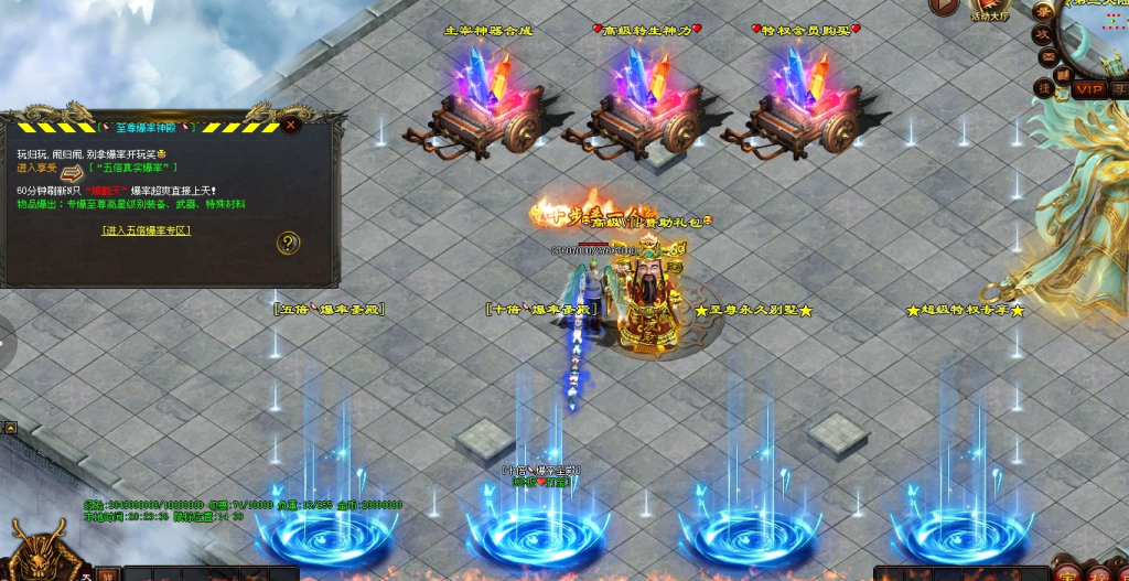 图片[27]-神狐超变-自动拾取回收穿戴