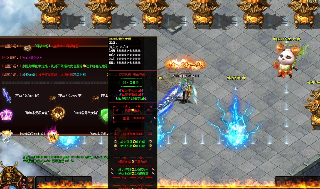 图片[28]-神狐超变-自动拾取回收穿戴