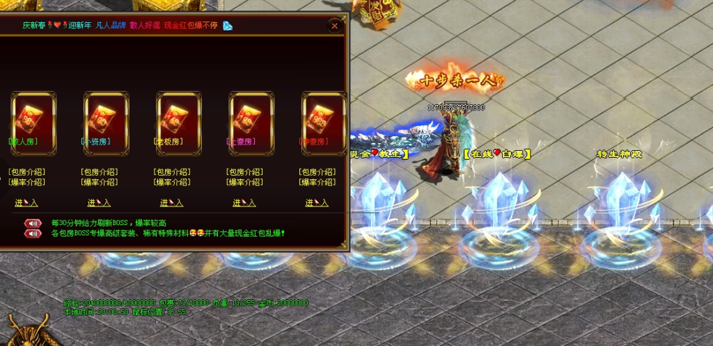 图片[31]-神狐超变-自动拾取回收穿戴