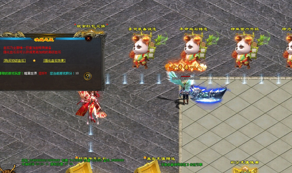 图片[37]-神狐超变-自动拾取回收穿戴