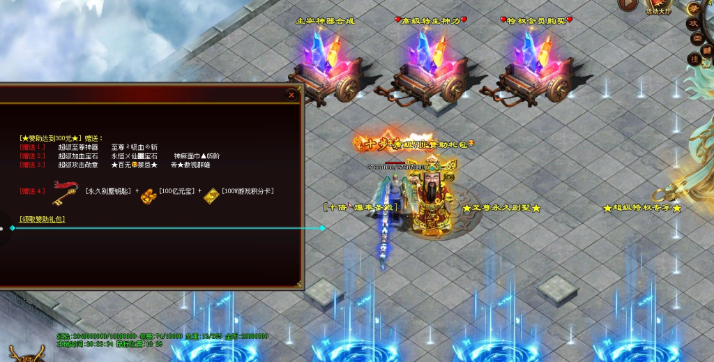 图片[38]-神狐超变-自动拾取回收穿戴