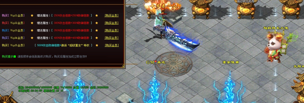 图片[39]-神狐超变-自动拾取回收穿戴