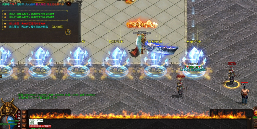 图片[43]-神狐超变-自动拾取回收穿戴