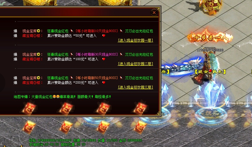 图片[50]-神狐超变-自动拾取回收穿戴