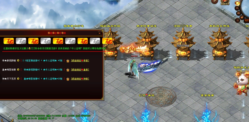 图片[51]-神狐超变-自动拾取回收穿戴