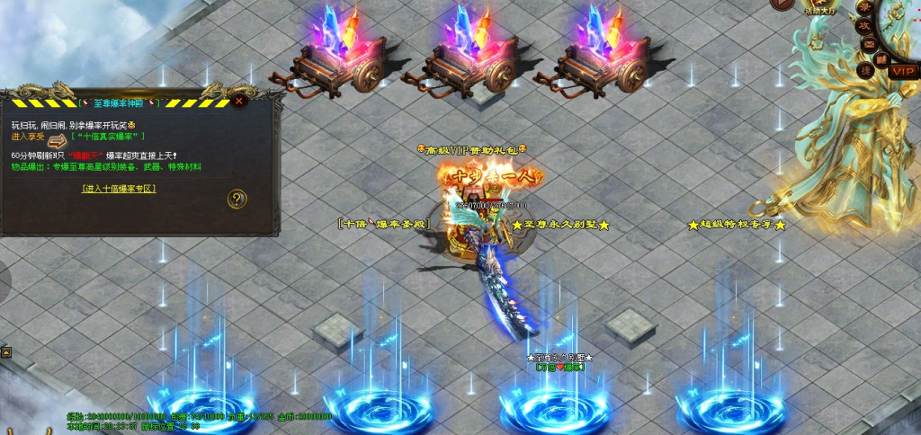 图片[52]-神狐超变-自动拾取回收穿戴