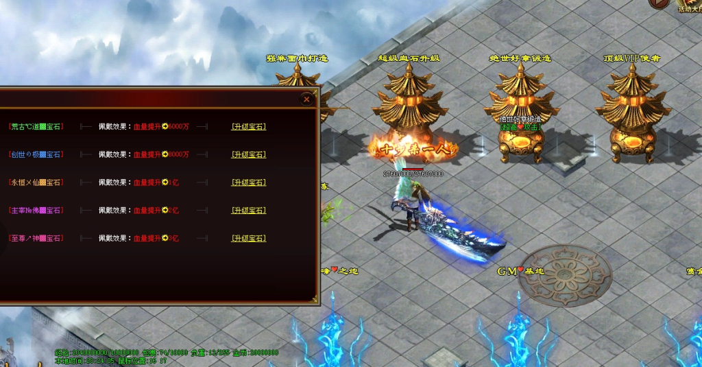 图片[53]-神狐超变-自动拾取回收穿戴