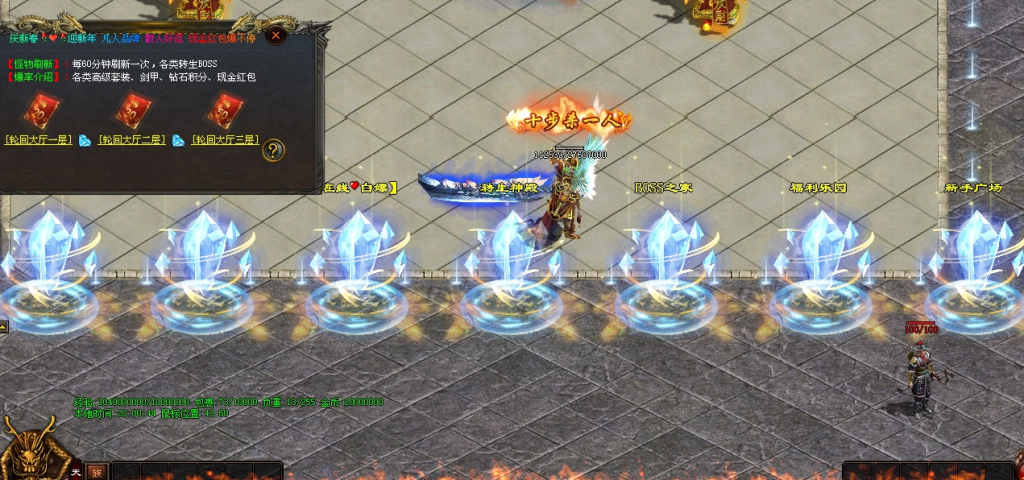 图片[54]-神狐超变-自动拾取回收穿戴