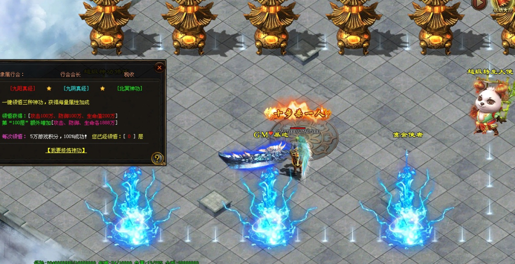 图片[56]-神狐超变-自动拾取回收穿戴