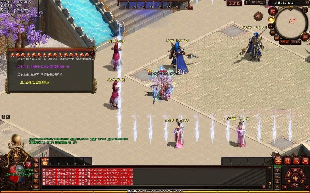 图片[4]-浪剑忘忧迷失-自动回收穿戴