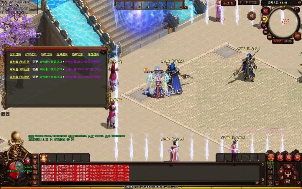 图片[6]-浪剑忘忧迷失-自动回收穿戴