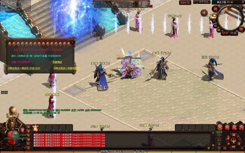 图片[7]-浪剑忘忧迷失-自动回收穿戴