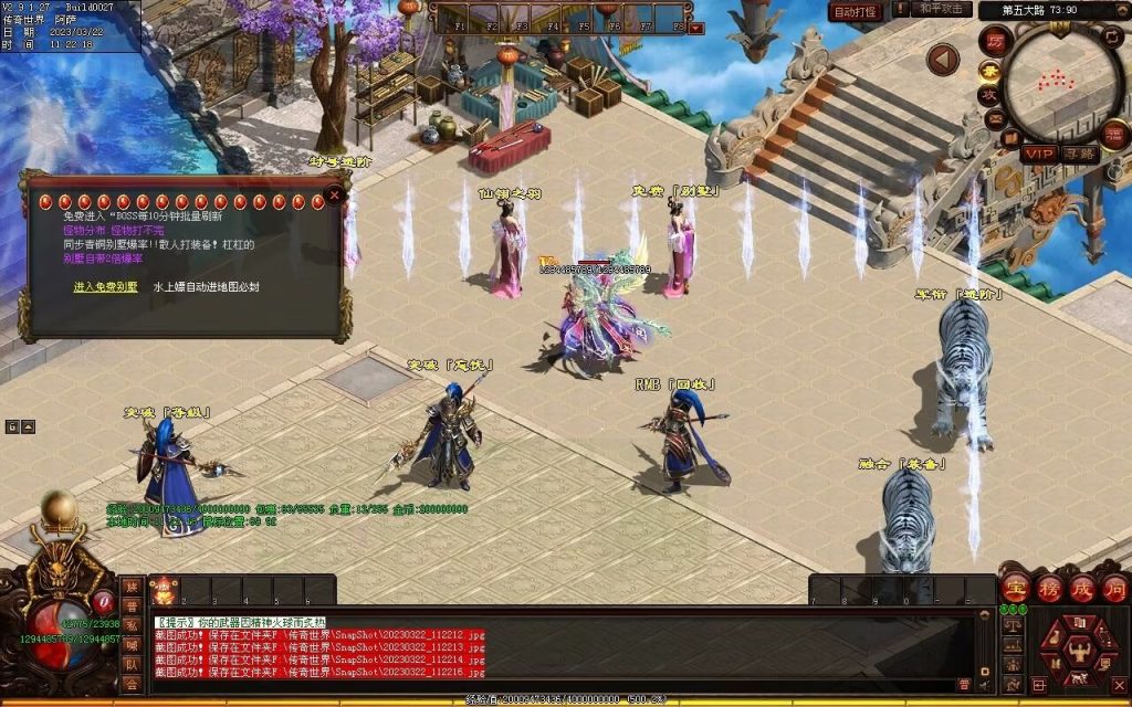 图片[9]-浪剑忘忧迷失-自动回收穿戴