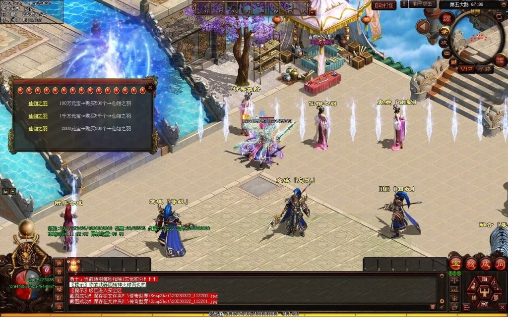 图片[18]-浪剑忘忧迷失-自动回收穿戴