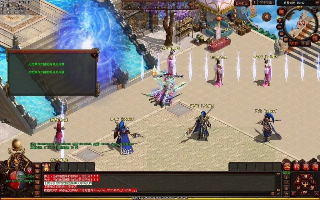 图片[19]-浪剑忘忧迷失-自动回收穿戴