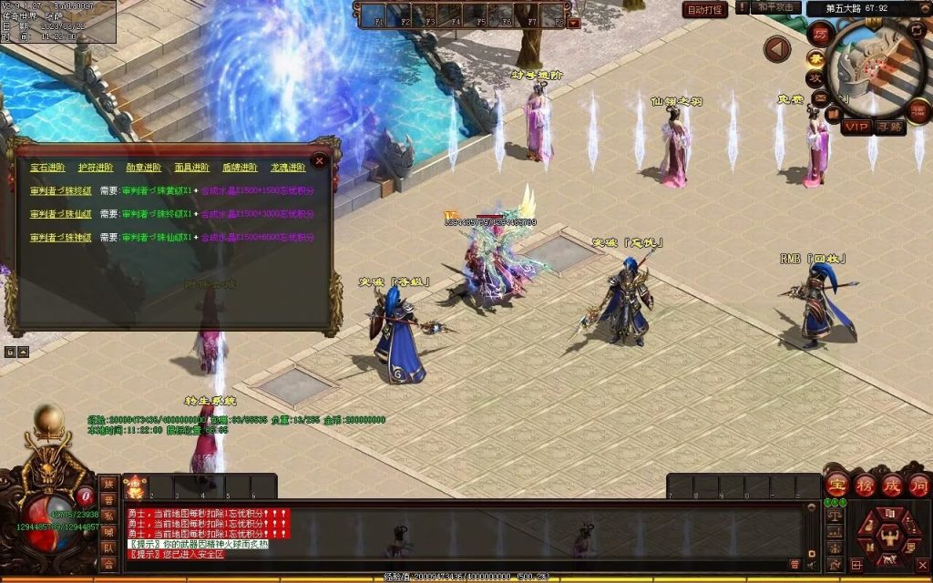 图片[20]-浪剑忘忧迷失-自动回收穿戴