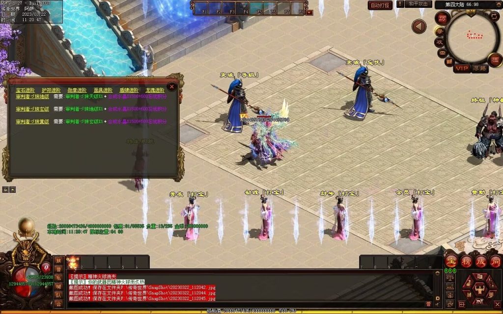 图片[23]-浪剑忘忧迷失-自动回收穿戴