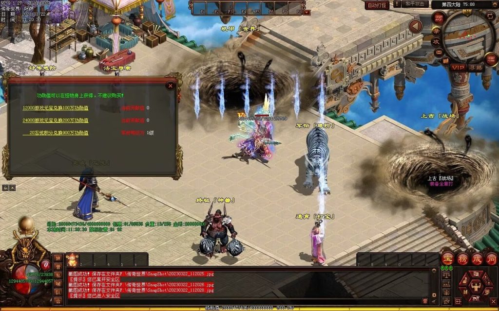 图片[35]-浪剑忘忧迷失-自动回收穿戴