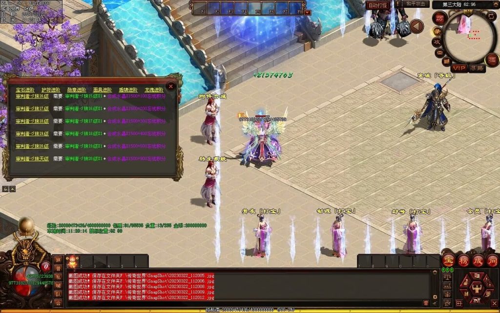 图片[41]-浪剑忘忧迷失-自动回收穿戴