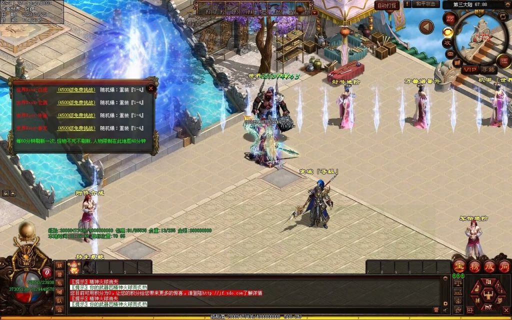 图片[59]-浪剑忘忧迷失-自动回收穿戴