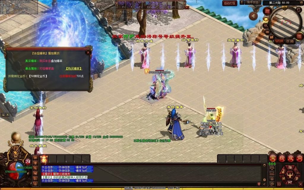 图片[60]-浪剑忘忧迷失-自动回收穿戴